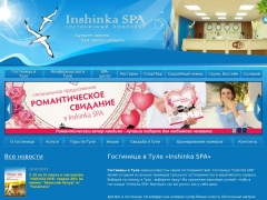 Inshinka SPA