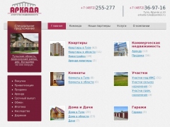 Аркада