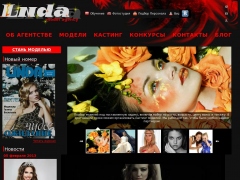 Linda
