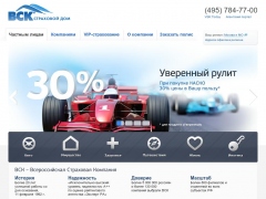 ВСК