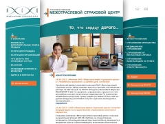 Межотраслевой страховой центр