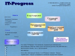 IT-progress