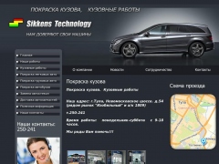 Sikkens Technology