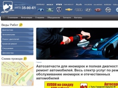 Виват