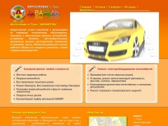Акварель