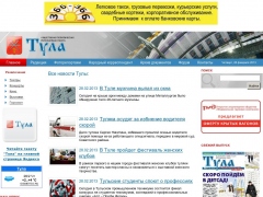 Тула