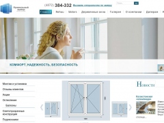 Правильный выбор