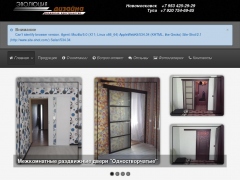 Эволюция Дизайна