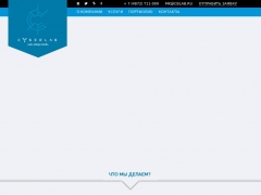 Webcyberlab