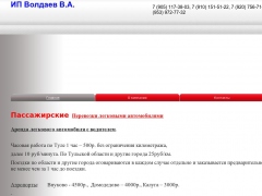 Олимп