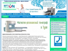Диагностика МРТ