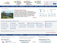 ForTula.ru