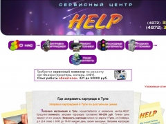 Help