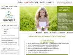 Экоплаза