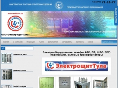 Электрощит Тула