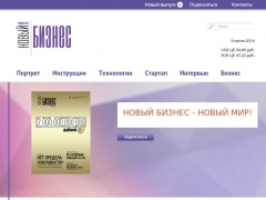 Новый бизнес