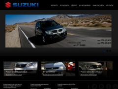 Suzuki 71