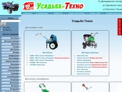 Усадьба-Техно
