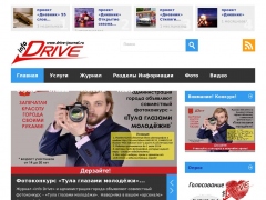 Info Drive - медиа агентство, молодежный журнал