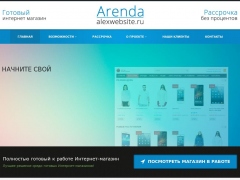 Arenda